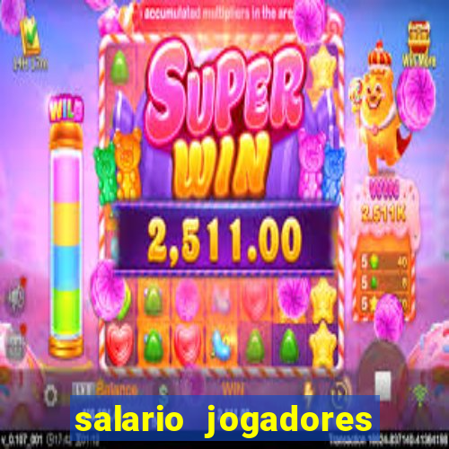 salario jogadores sada cruzeiro